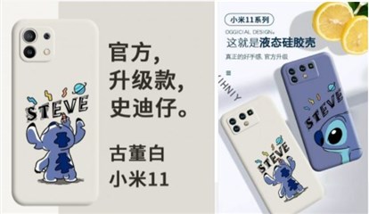 طراحی بخش پشتی و ظرفیت باتری Xiaomi Mi 11 و Mi 11 و Mi 11 Pro شیائومی  فاش شد.