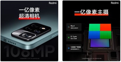 شیائومی دوربین 108 مگاپیکسلی را به سری Redmi Note 11 می آورد. 