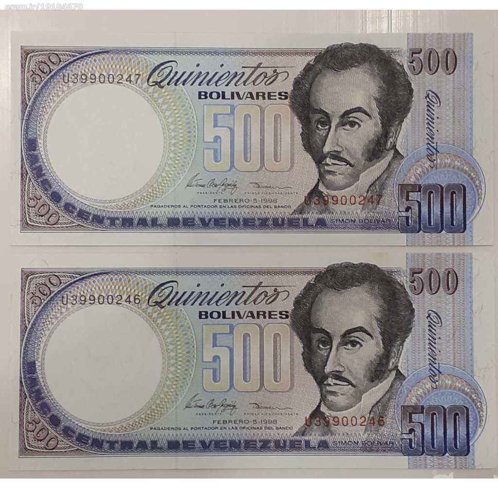 پول - اسکناس - سکه کلکسیونی برند نامشخص-- جفت اسکناس 500 بولیوار ونزوئلا