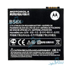 باتری گوشی موبایل برند نامشخص-- باتری برای گوشی موبایل موتورولا Motorola DEVOUR A55 BS-6X 
