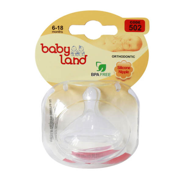 سرشیشه کودک و نوزاد بیبی لند-Baby Land سر شیشه شیر مدل 502