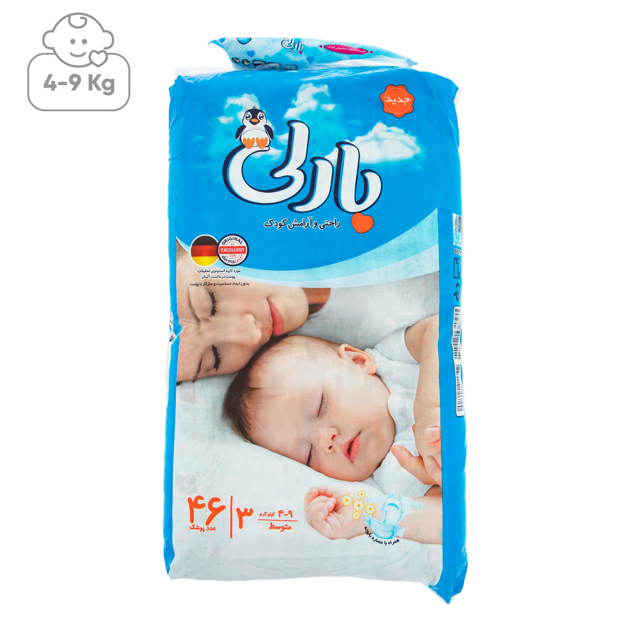 پوشک نوزاد و بچه Barlie-بارلی پوشک سایز 3 بسته 46 عددی به همراه دستمال مرطوب