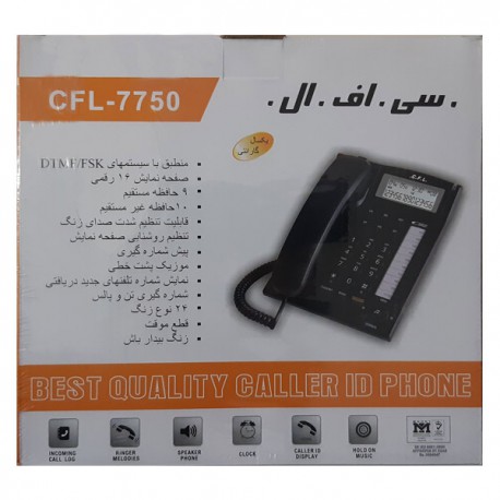 دستگاه تلفن رومیزی/اداری دیجیتال سی اف ال-DIGITAL C.F.L تلفن رومیزی CFL-7750