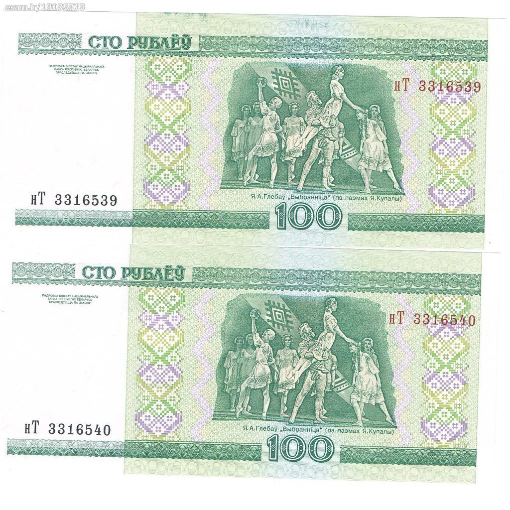 پول - اسکناس - سکه کلکسیونی برند نامشخص-- جفت بانکی اسکناس 100 روبل بلاروس 2000