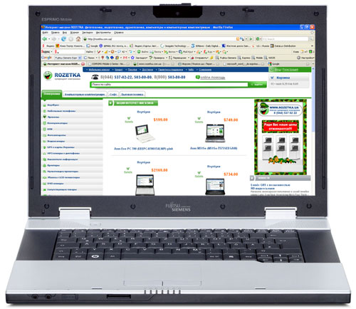 لپ تاپ - Laptop   فوجيتسو زيمنس-Fujitsu Siemens  Esprimo V6535 2.0 GHZ -2GB -160 GB HDD