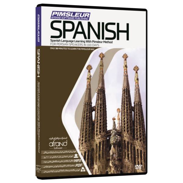 نرم افزار آموزش زبان برند نامشخص-- نرم افزار صوتی آموزش اسپانیایی پیمزلِر انتشارات نرم افزاری افرند
