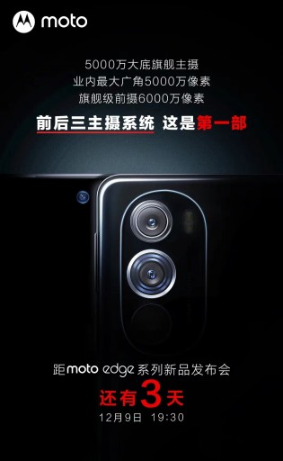 گوشی موبايل موتورولا-Motorola Moto Edge X30