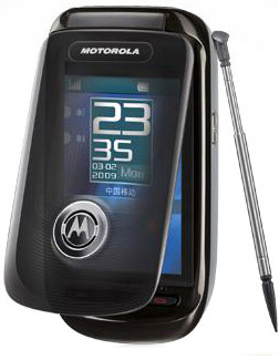 گوشی موبايل موتورولا-Motorola  A1210
