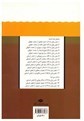  احمد شاملو اثر محمد حقوقی