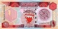  دینار بحرین
