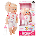 عروسک یوکوکا مدل Ukoka Doll 8013