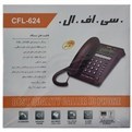  تلفن رومیزی CFL-624