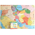  پازل 77 تکه یاس بهشت مدل نقشه ایران و کشورهای منطقه