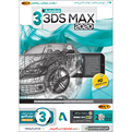  نرم افزار آموزش 2020 3D MAX نشر بهکامان