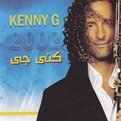  آلبوم موسیقی 2002 اثر کنی جی نشر آوای نوین
