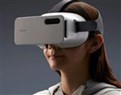  Xperia View VR headset