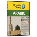  نرم افزار آموزش زبان عربی رزتااستون نسخه 5 نرم افزاری افرند
