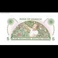  تک اسکناس بانکی 5 شیلینگ اوگاندا 1982