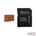  کارت حافظه micro SDHC -UHS-I -32GB به همراه آداپتر