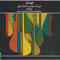 آلبوم موسیقی دوتار (ایران، آسیای میانه و آناتولی)