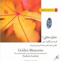  آلبوم موسیقی خاطرات طلایی 1 - فریبرز لاچینی